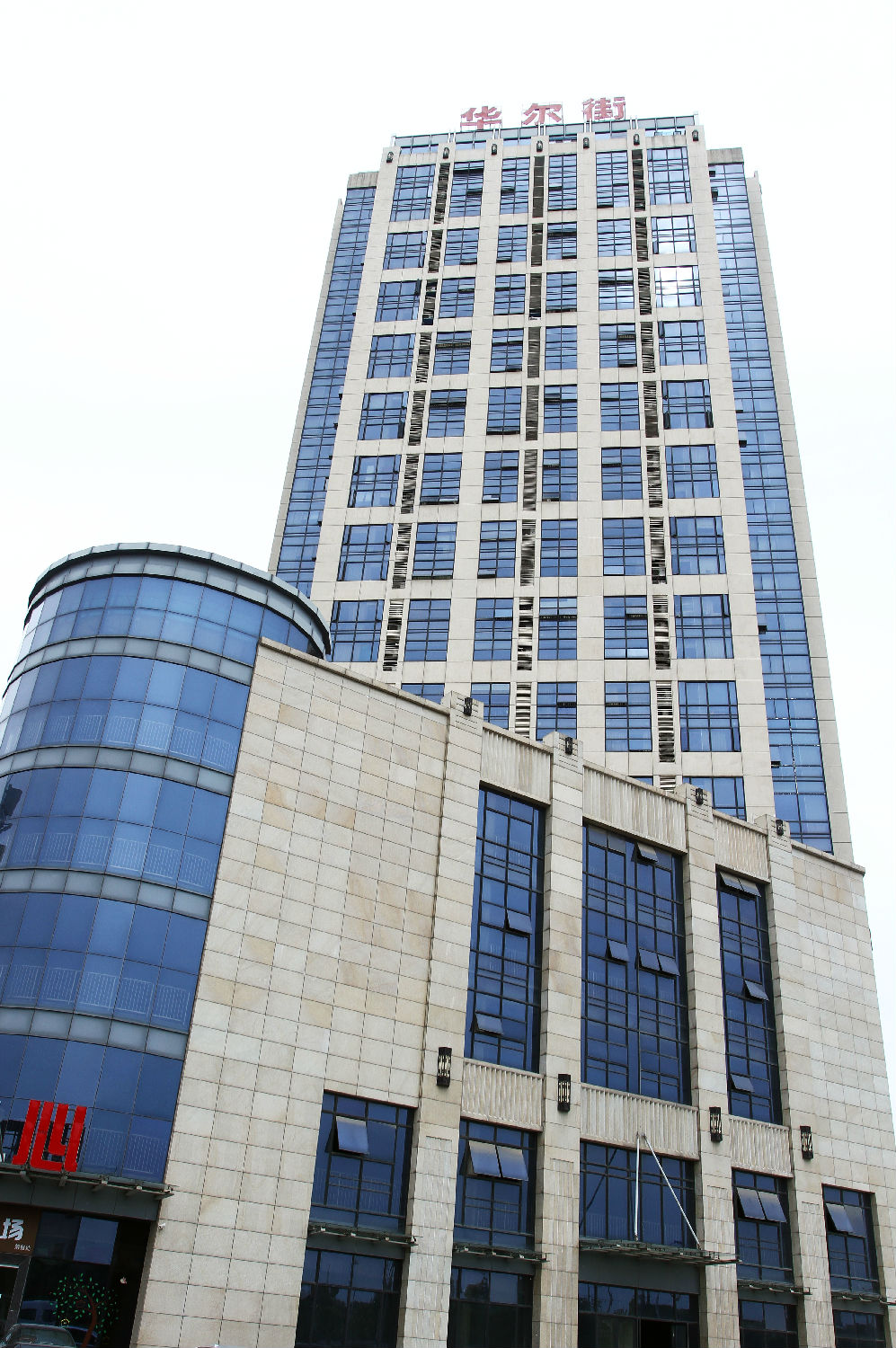 大摩華爾街廣場(chǎng)