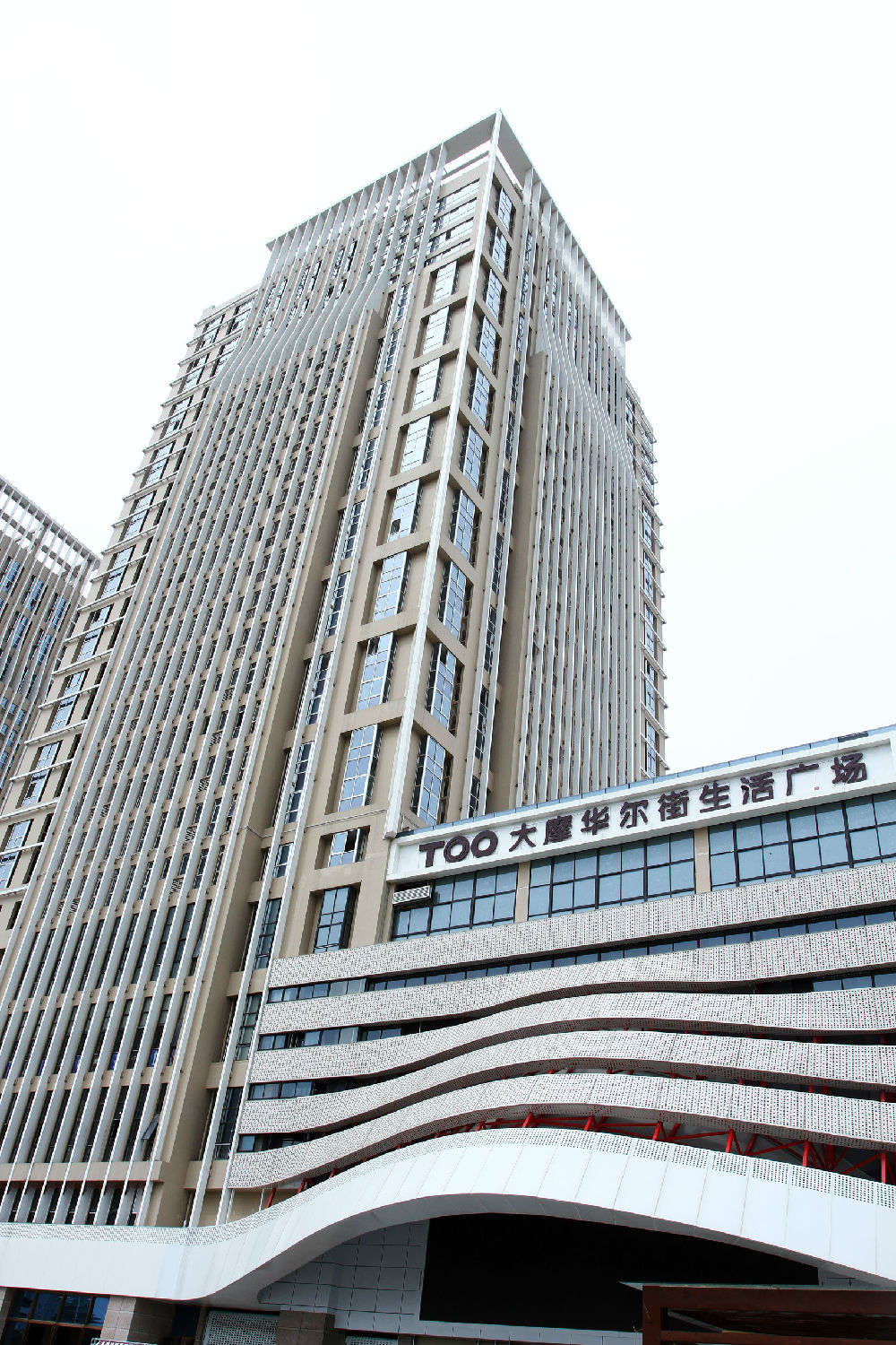 大摩華爾街廣場(chǎng)