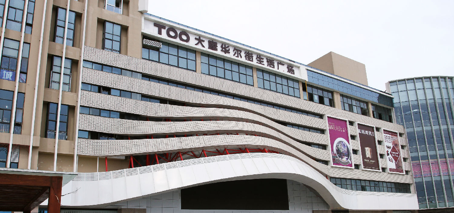 大摩華爾街廣場(chǎng)